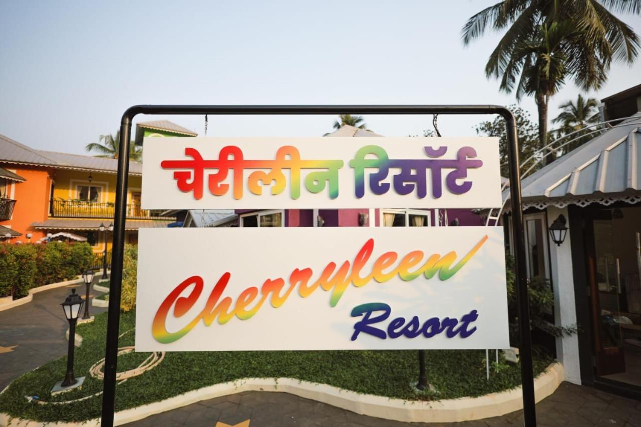 Cherryleen Resort Nagaon 외부 사진